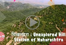 Chikhaldara: Unexplored Hill Station of Maharashtra (March 16, 2024)