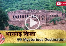 Bhangarh Fort: India’s Most Mysterious Heritage Site (November 8, 2025)